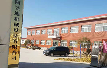 洛阳市宸邦实业有限公司